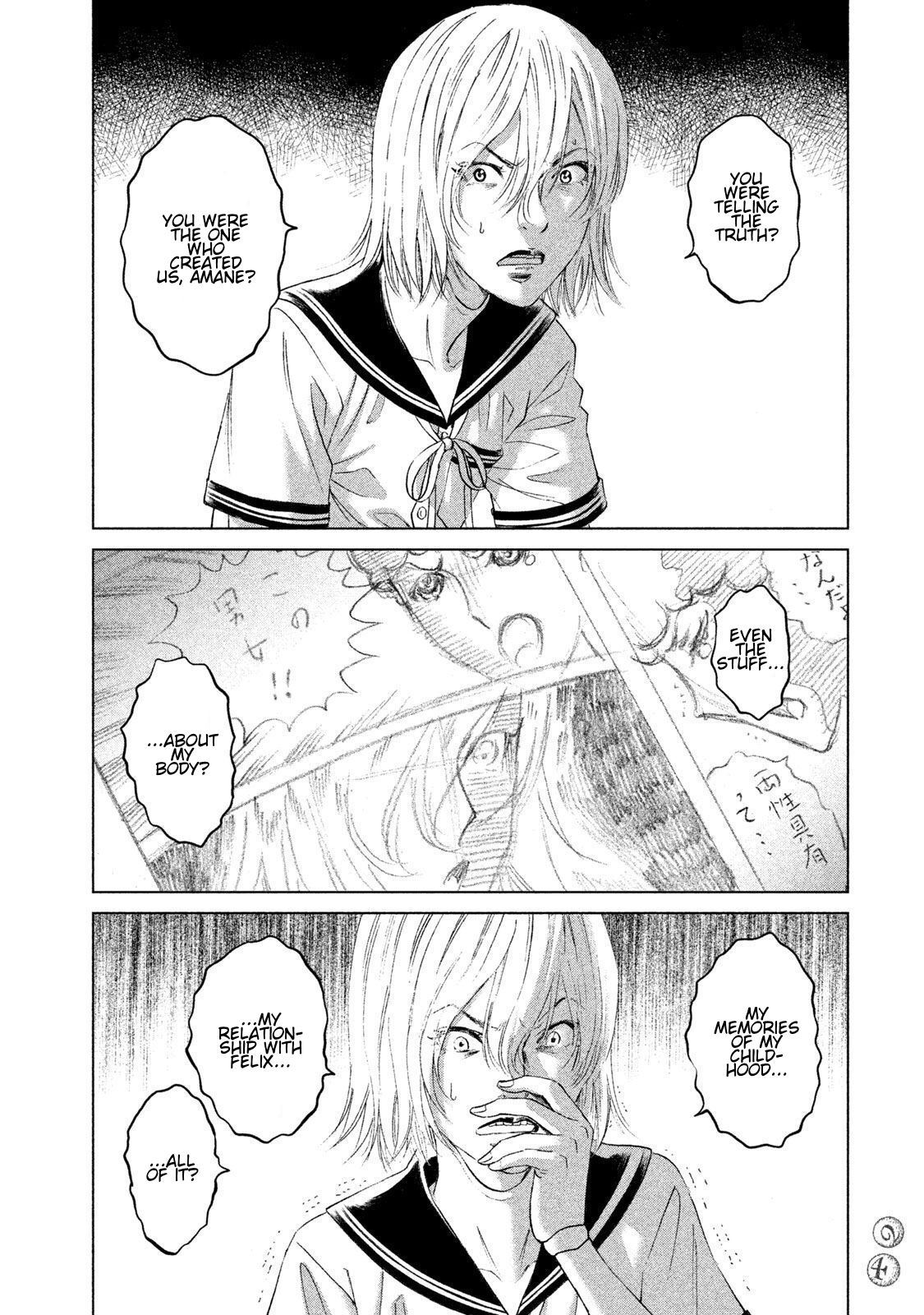 Read Amane†Gymnasium chapter 20 image 21 on Lezhin