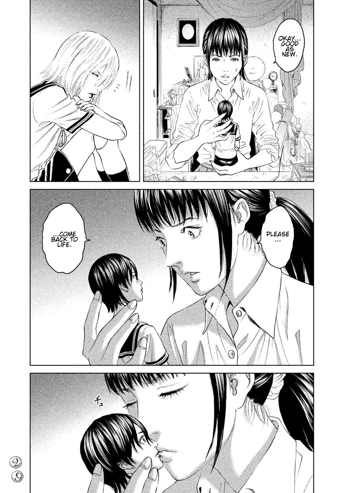 Read Amane†Gymnasium chapter 20 image 26 on Lezhin