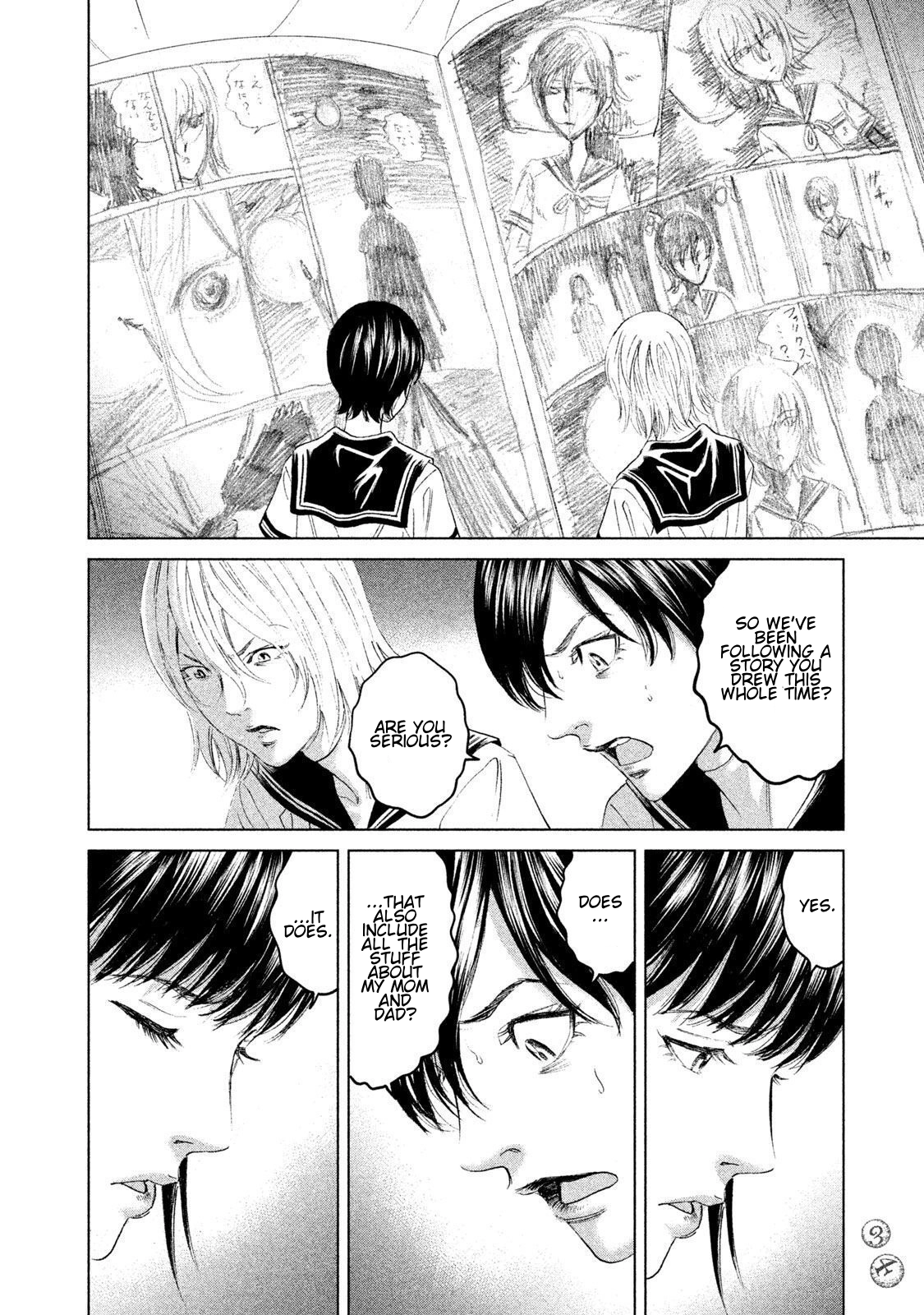 Read Amane†Gymnasium chapter 20 image 31 on Lezhin