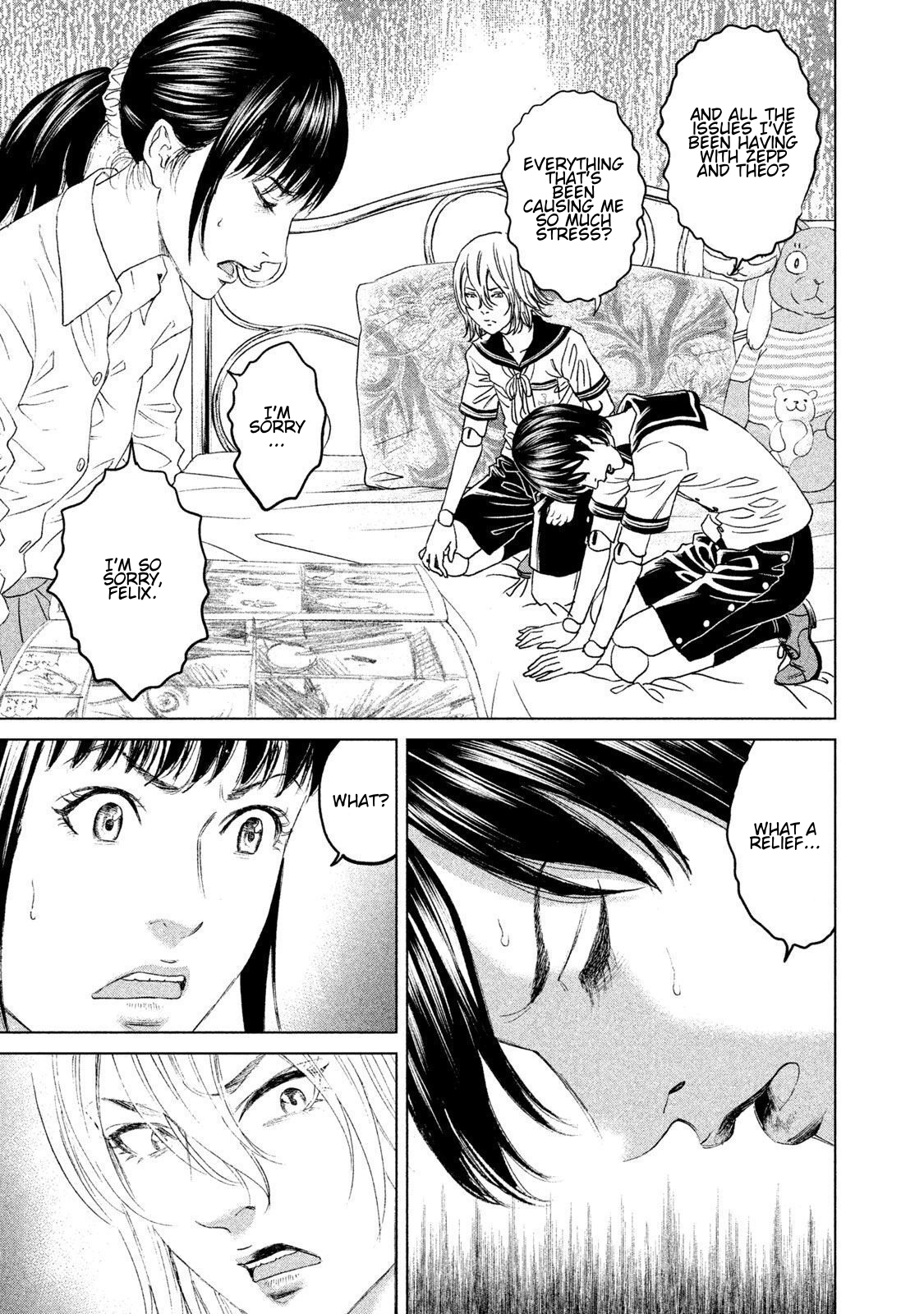 Read Amane†Gymnasium chapter 20 image 32 on Lezhin