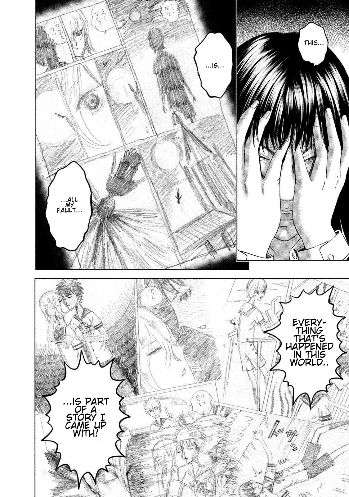 Read Amane†Gymnasium chapter 20 image 7 on Lezhin