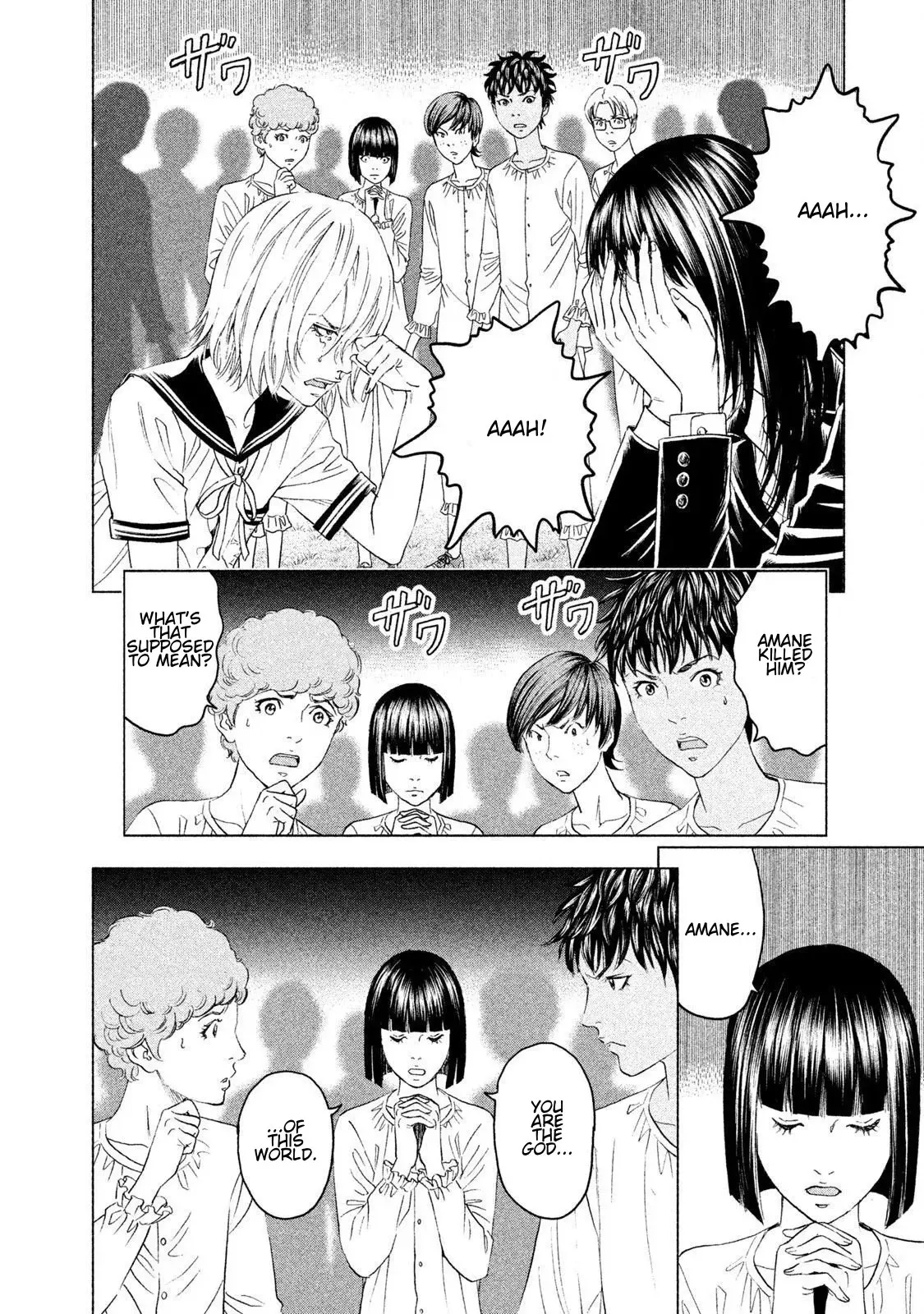 Read Amane†Gymnasium chapter 20 image 9 on Lezhin