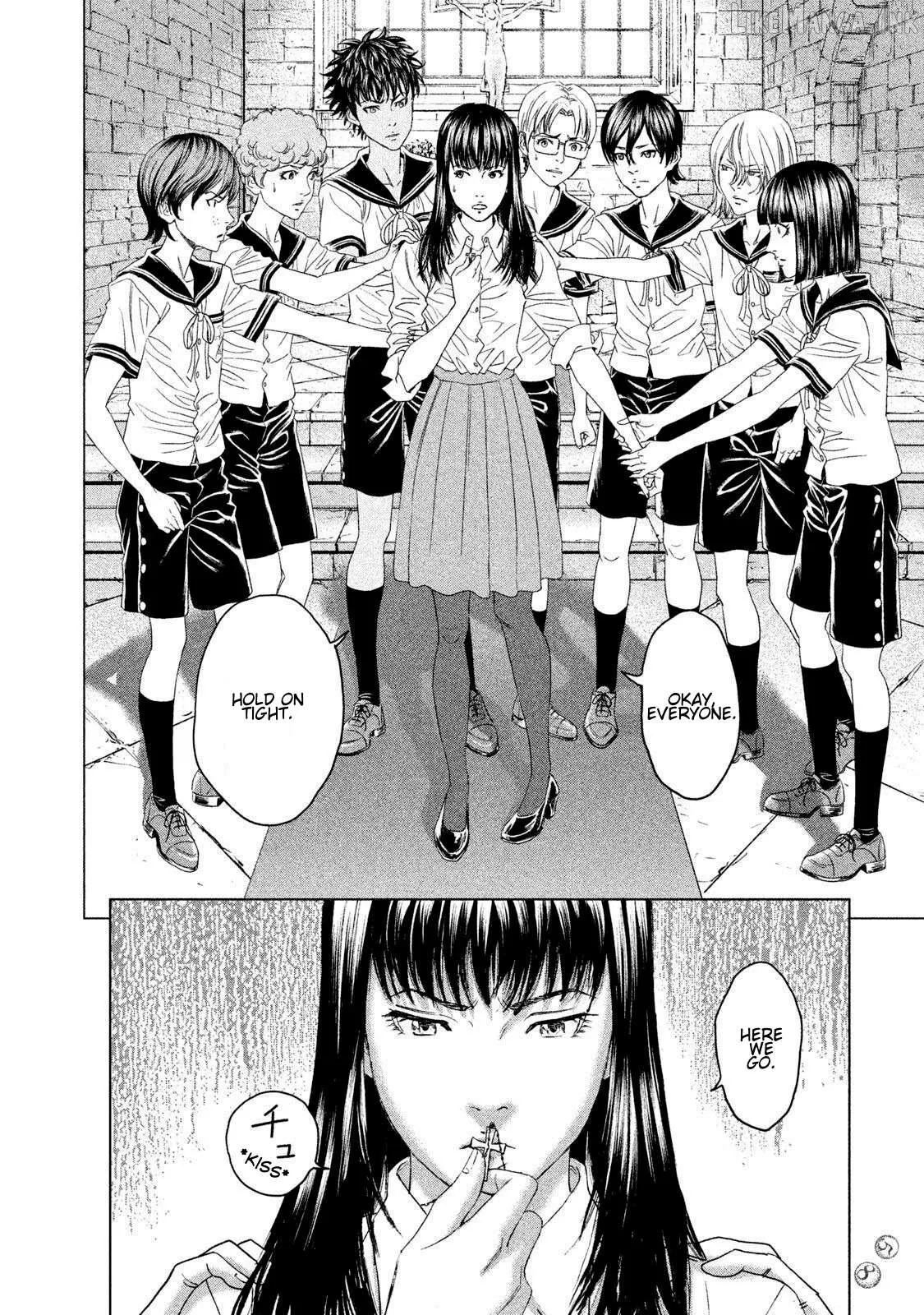 Read Amane†Gymnasium chapter 21 image 17 on Lezhin
