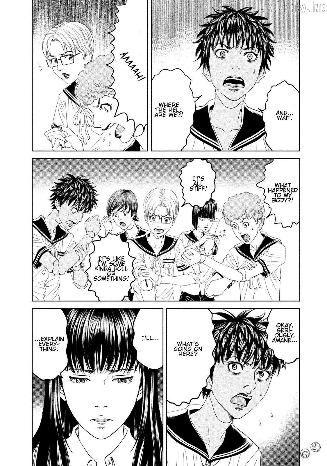 Read Amane†Gymnasium chapter 21 image 21 on Lezhin