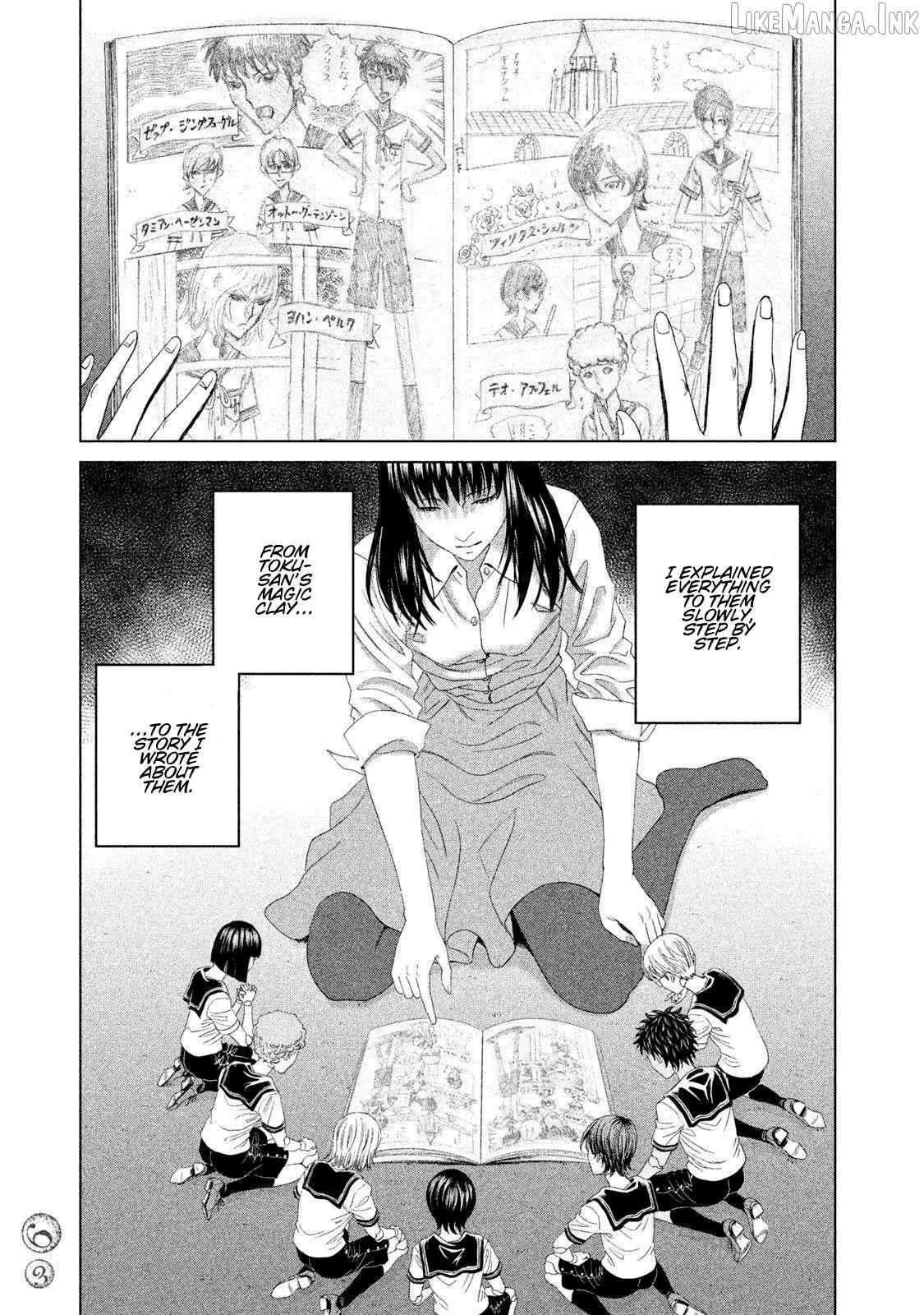 Read Amane†Gymnasium chapter 21 image 22 on Lezhin
