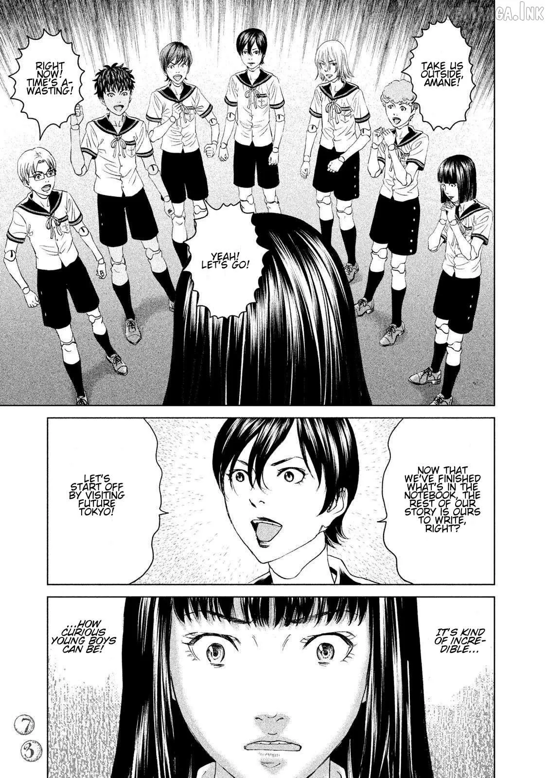Read Amane†Gymnasium chapter 21 image 32 on Lezhin