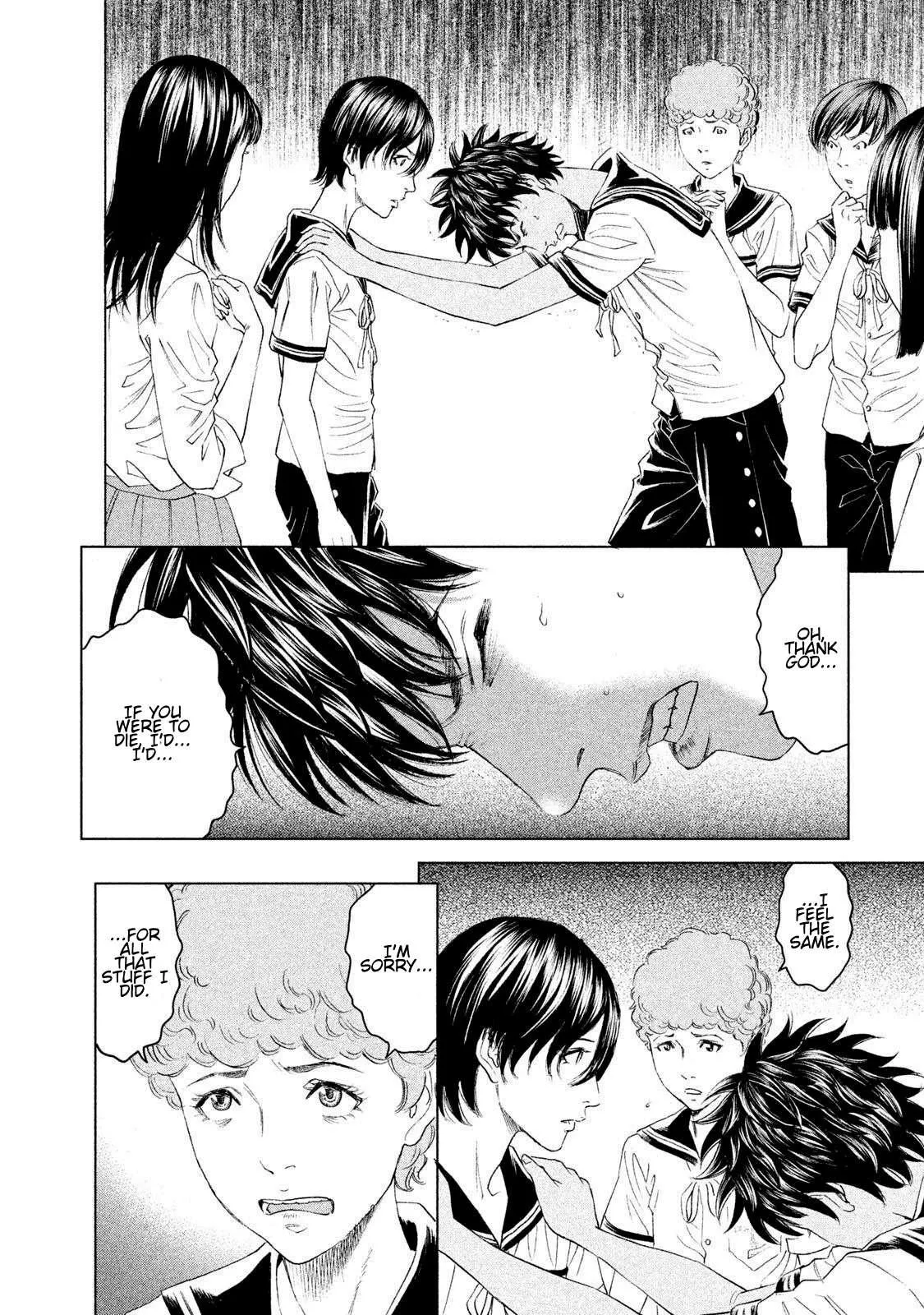 Read Amane†Gymnasium chapter 21 image 9 on Lezhin