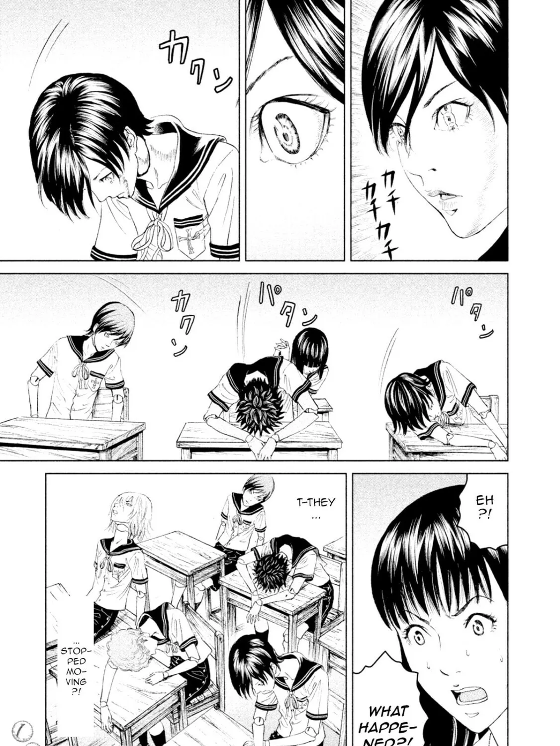Read Amane†Gymnasium chapter 3 image 20 on Lezhin