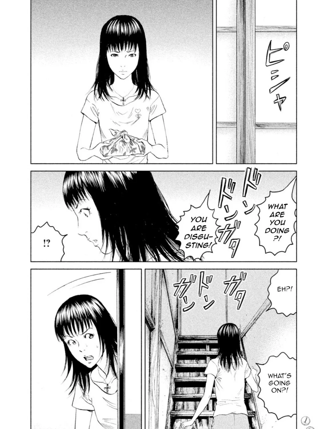 Read Amane†Gymnasium chapter 3 image 26 on Lezhin