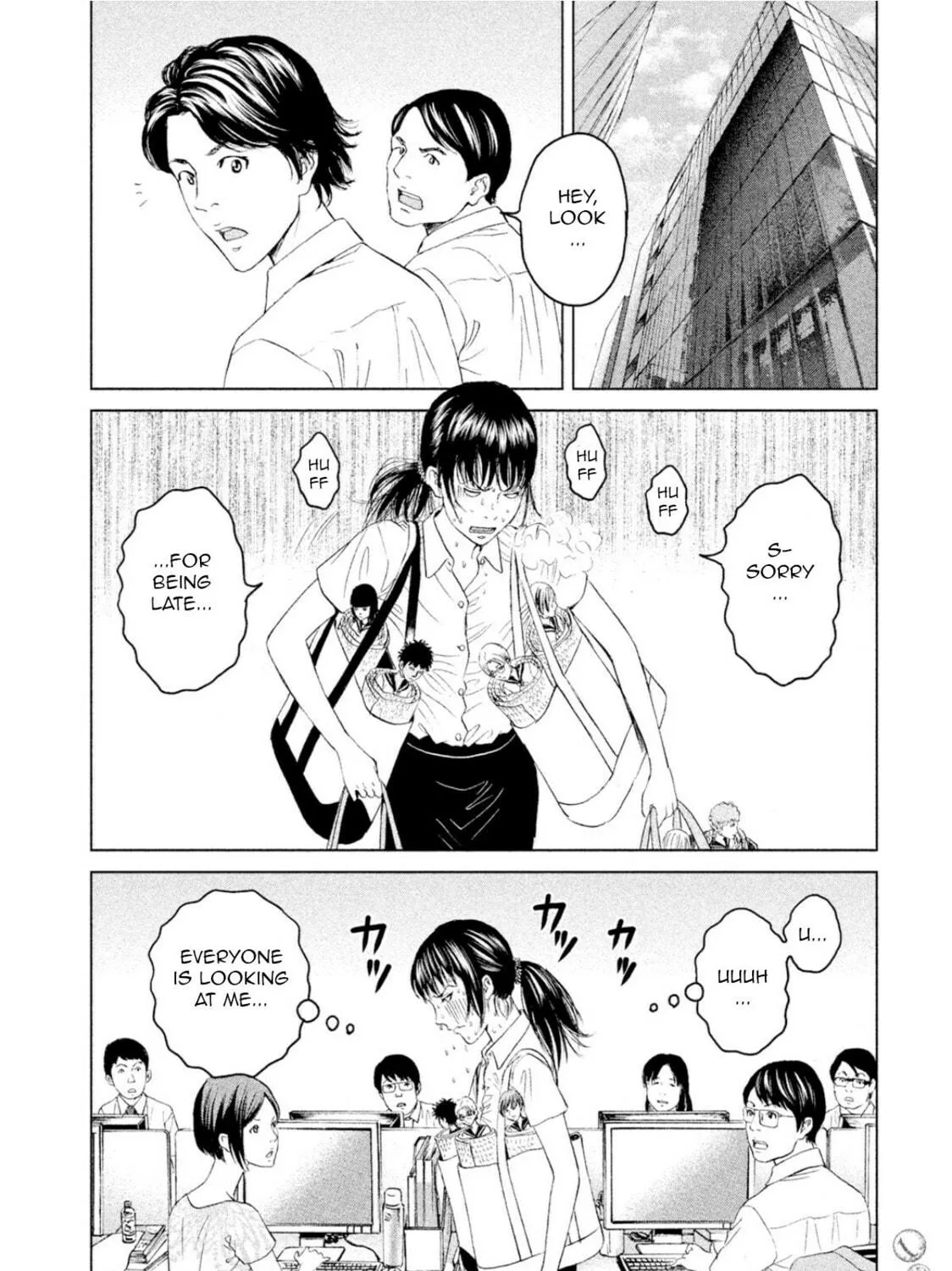 Read Amane†Gymnasium chapter 3 image 38 on Lezhin