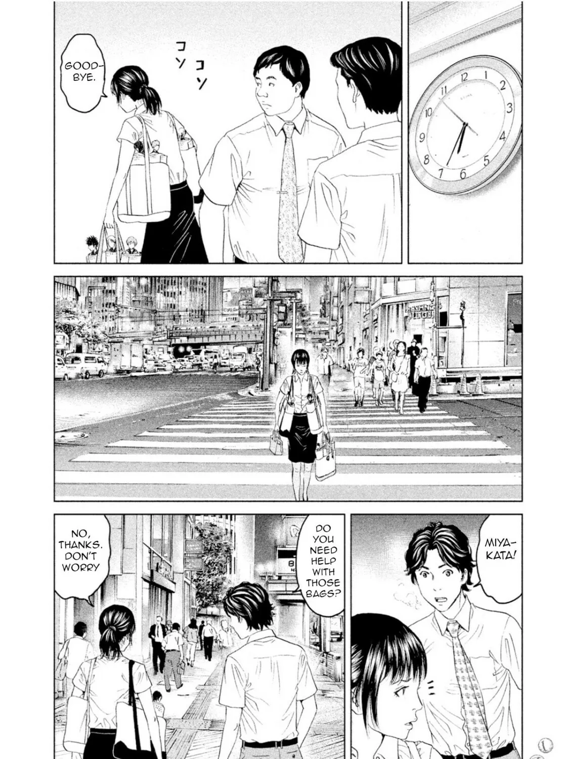 Read Amane†Gymnasium chapter 3 image 50 on Lezhin