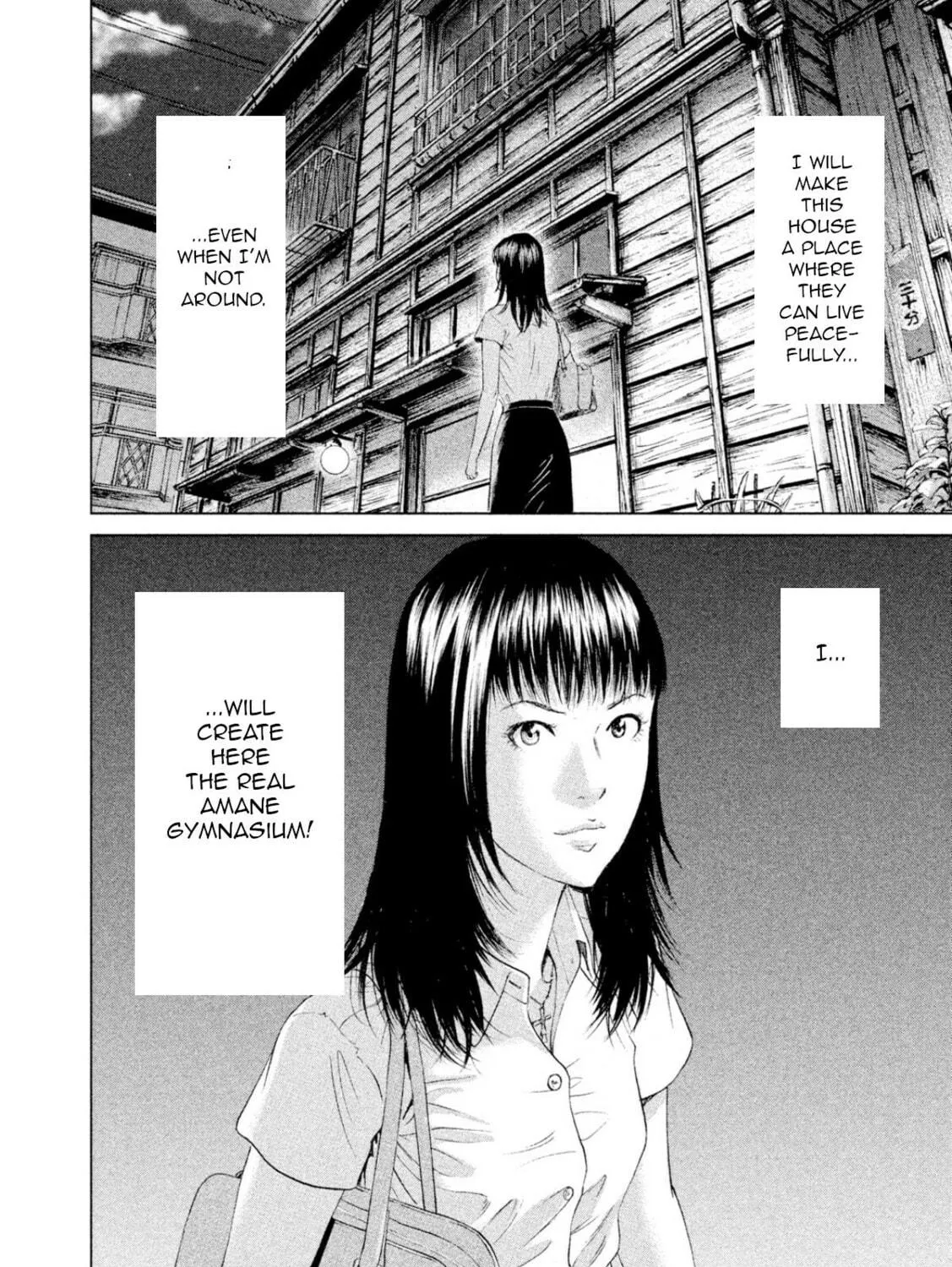 Read Amane†Gymnasium chapter 3 image 70 on Lezhin