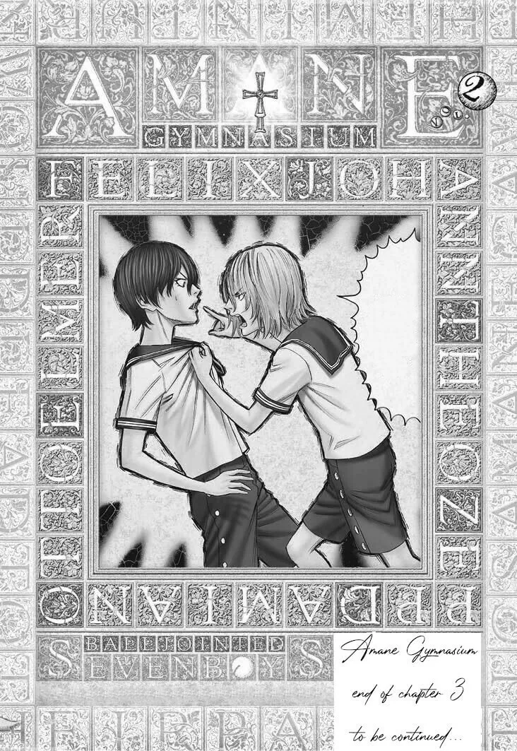 Read Amane†Gymnasium chapter 3 image 72 on Lezhin