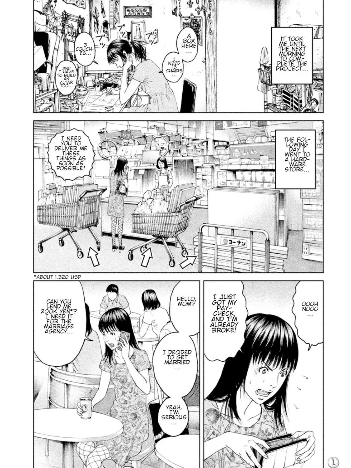 Read Amane†Gymnasium chapter 4 image 14 on Lezhin