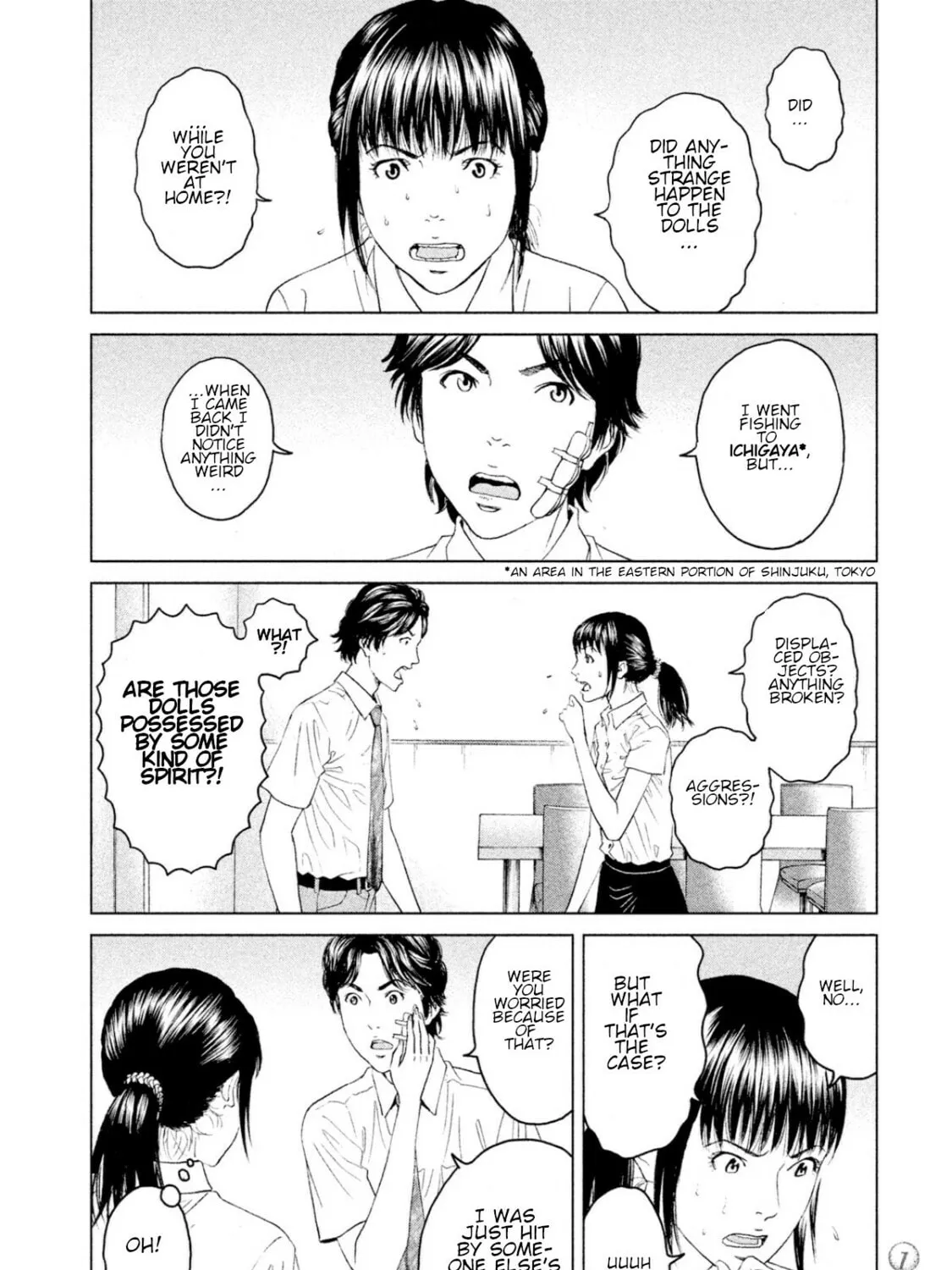 Read Amane†Gymnasium chapter 4 image 26 on Lezhin