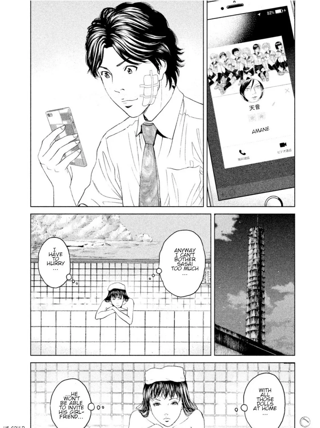 Read Amane†Gymnasium chapter 4 image 30 on Lezhin