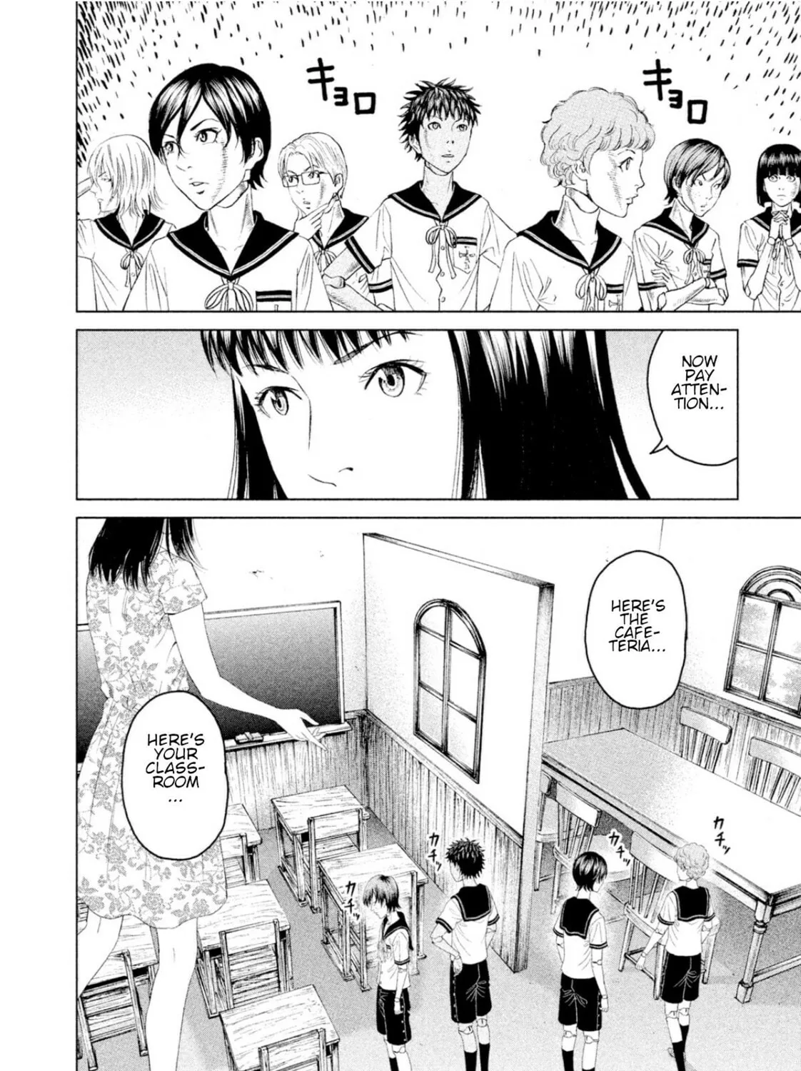 Read Amane†Gymnasium chapter 4 image 44 on Lezhin