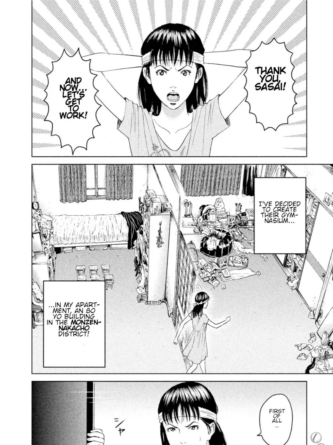 Read Amane†Gymnasium chapter 4 image 6 on Lezhin