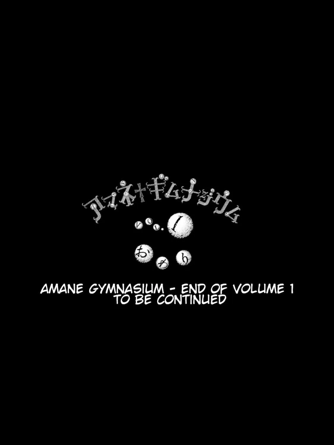 Read Amane†Gymnasium chapter 4 image 68 on Lezhin