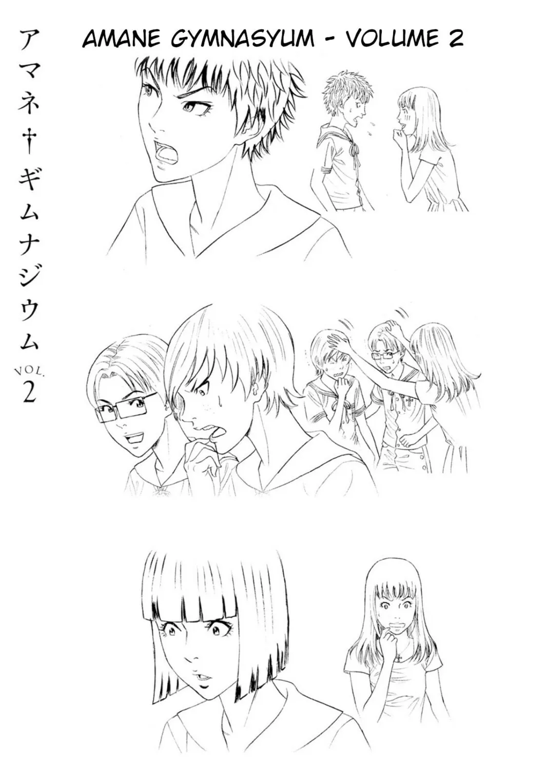 Read Amane†Gymnasium chapter 4 image 72 on Lezhin