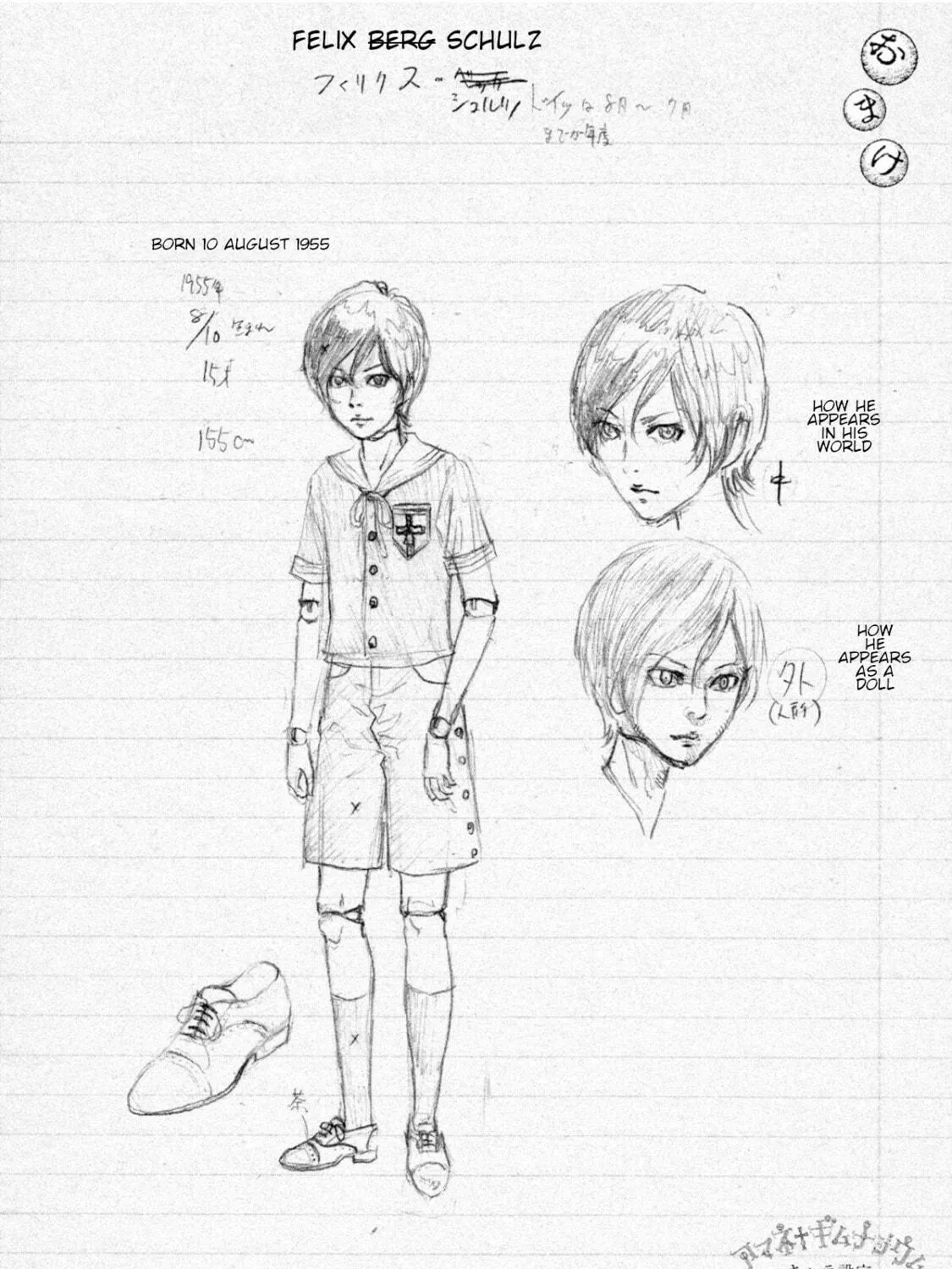 Read Amane†Gymnasium chapter 4 image 78 on Lezhin