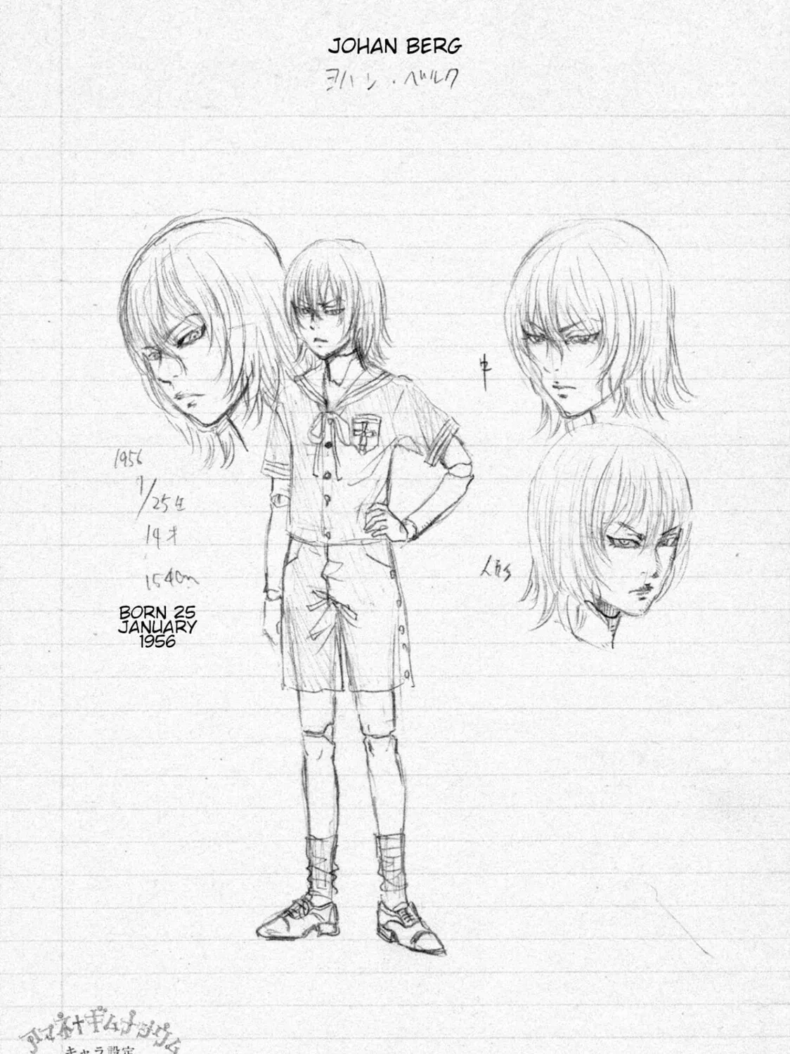 Read Amane†Gymnasium chapter 4 image 80 on Lezhin