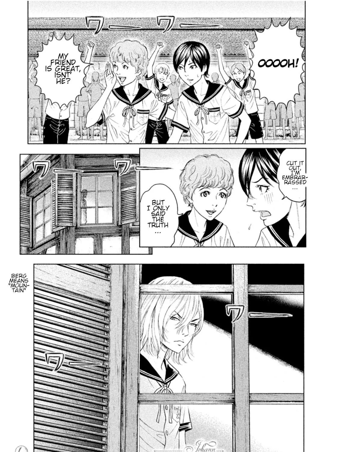 Read Amane†Gymnasium chapter 5 image 18 on Lezhin