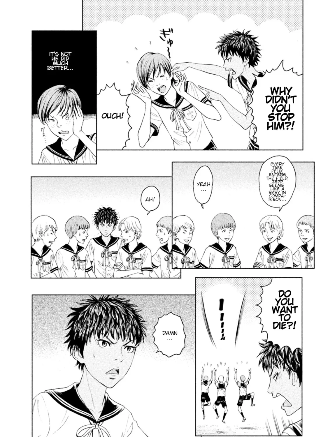 Read Amane†Gymnasium chapter 5 image 20 on Lezhin