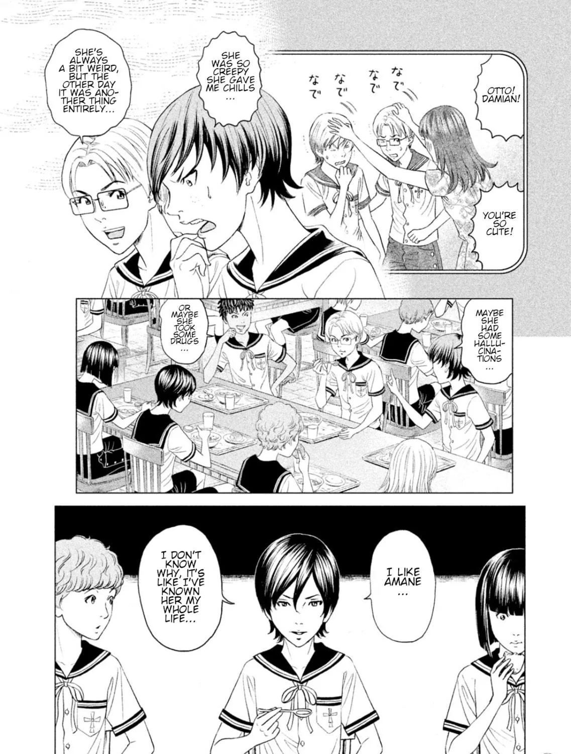 Read Amane†Gymnasium chapter 5 image 40 on Lezhin