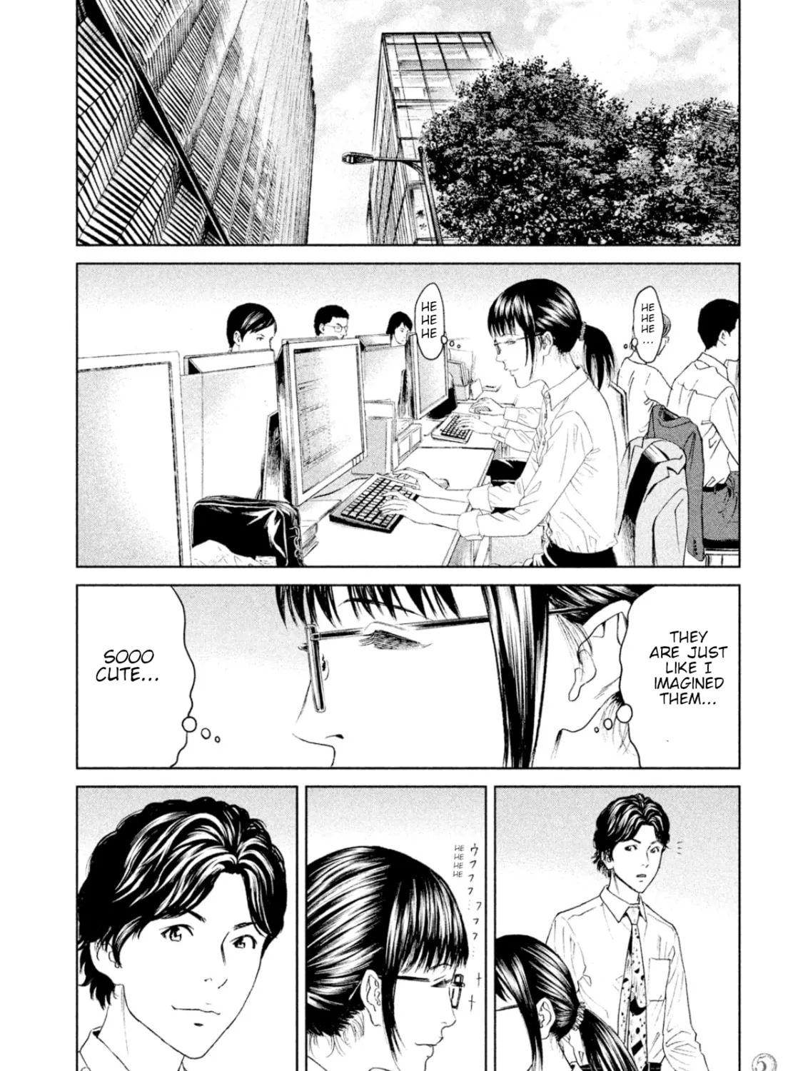 Read Amane†Gymnasium chapter 6 image 12 on Lezhin