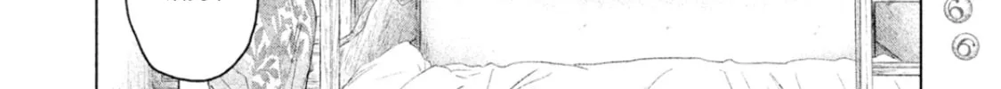 Read Amane†Gymnasium chapter 6 image 45 on Lezhin