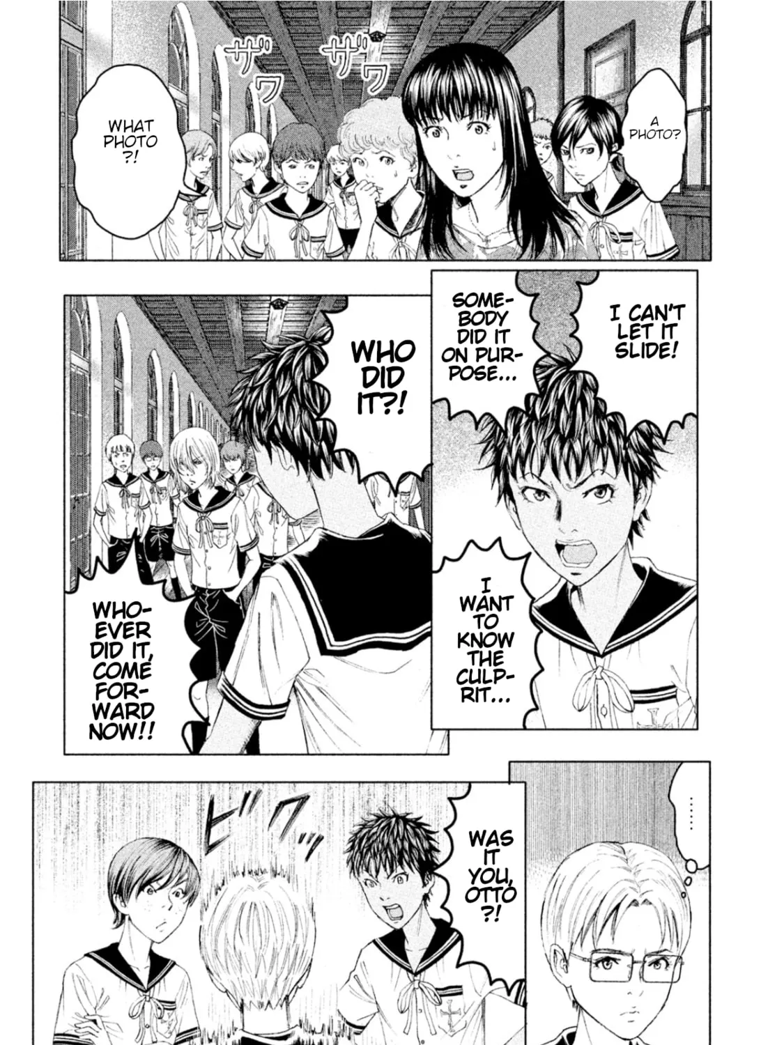 Read Amane†Gymnasium chapter 6 image 54 on Lezhin