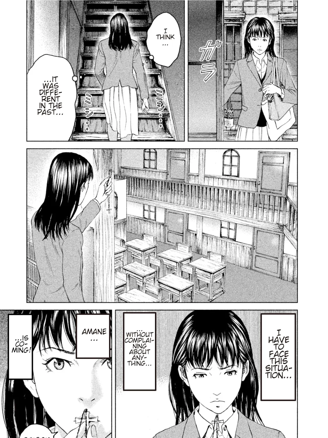 Read Amane†Gymnasium chapter 7 image 12 on Lezhin