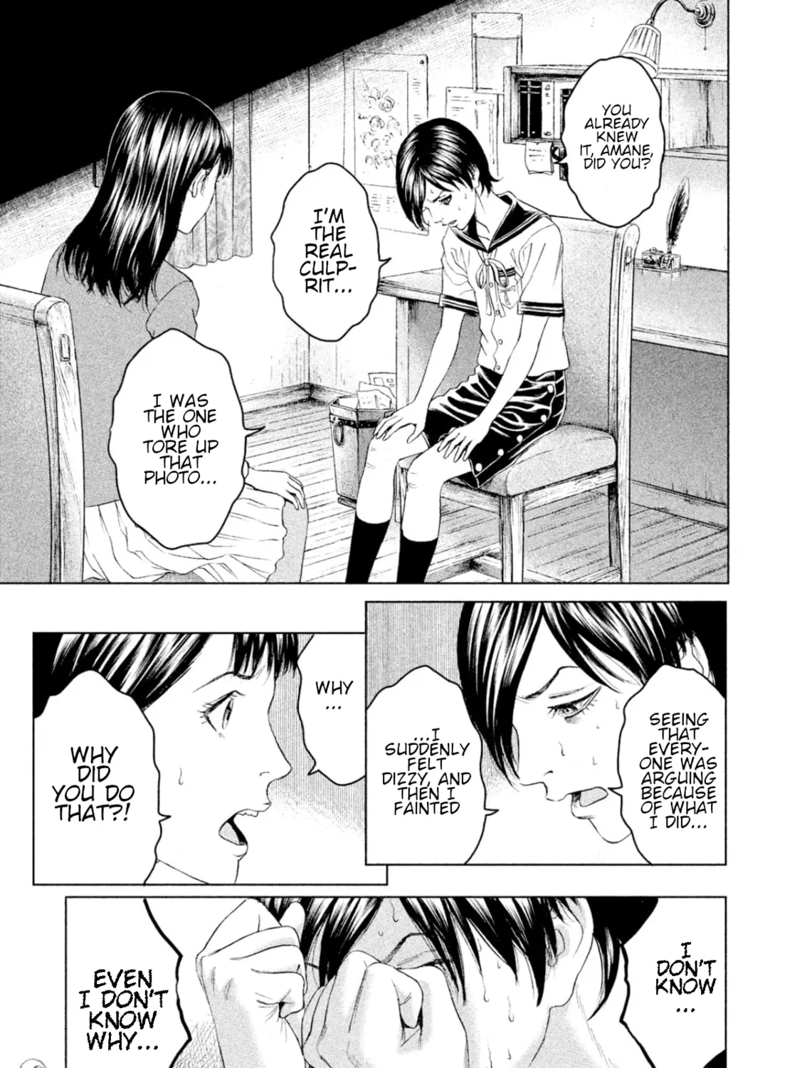 Read Amane†Gymnasium chapter 7 image 20 on Lezhin