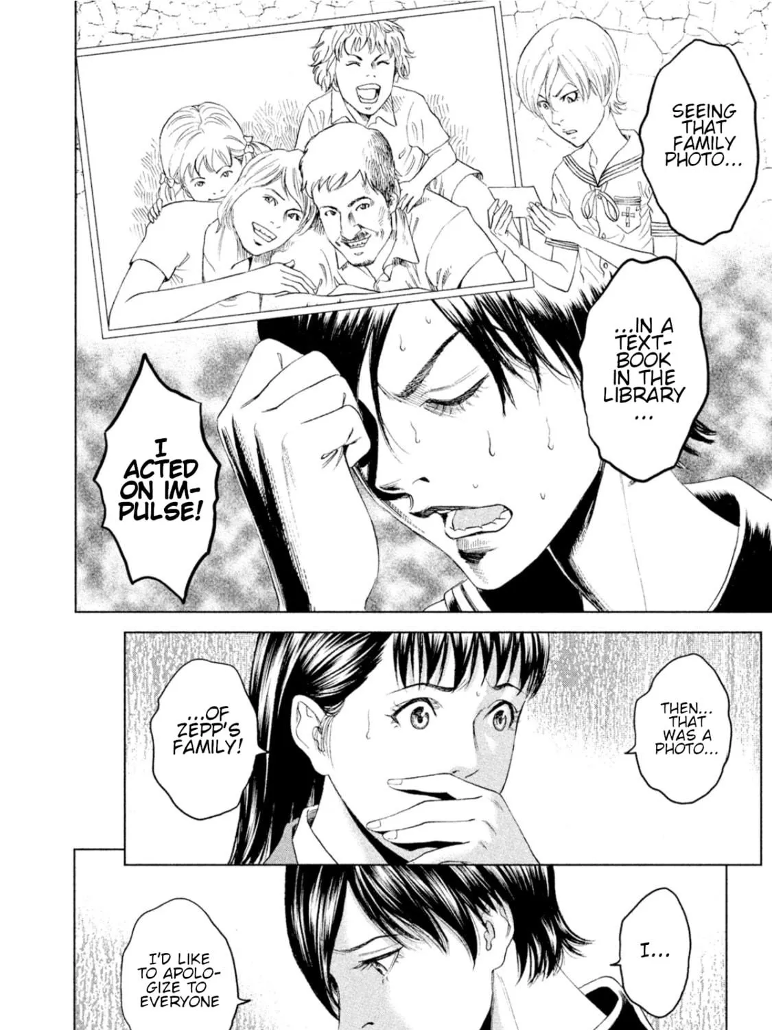 Read Amane†Gymnasium chapter 7 image 22 on Lezhin