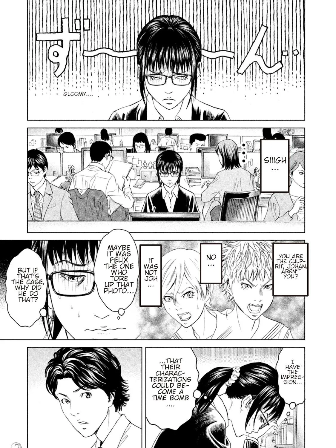 Read Amane†Gymnasium chapter 7 image 4 on Lezhin