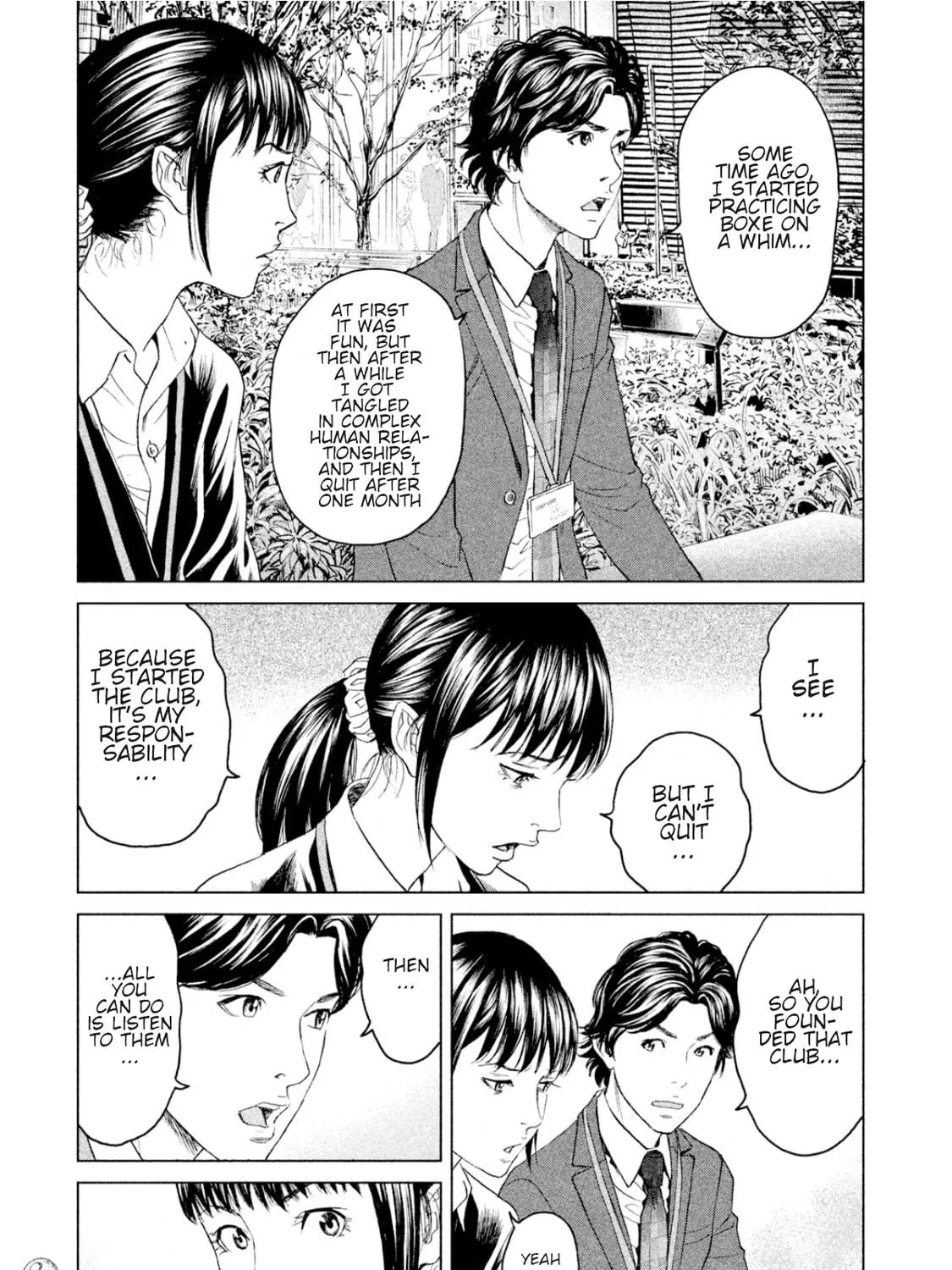 Read Amane†Gymnasium chapter 7 image 8 on Lezhin
