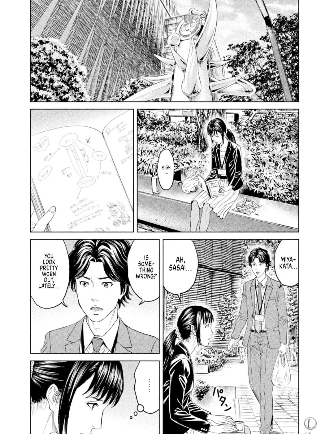 Read Amane†Gymnasium chapter 8 image 10 on Lezhin