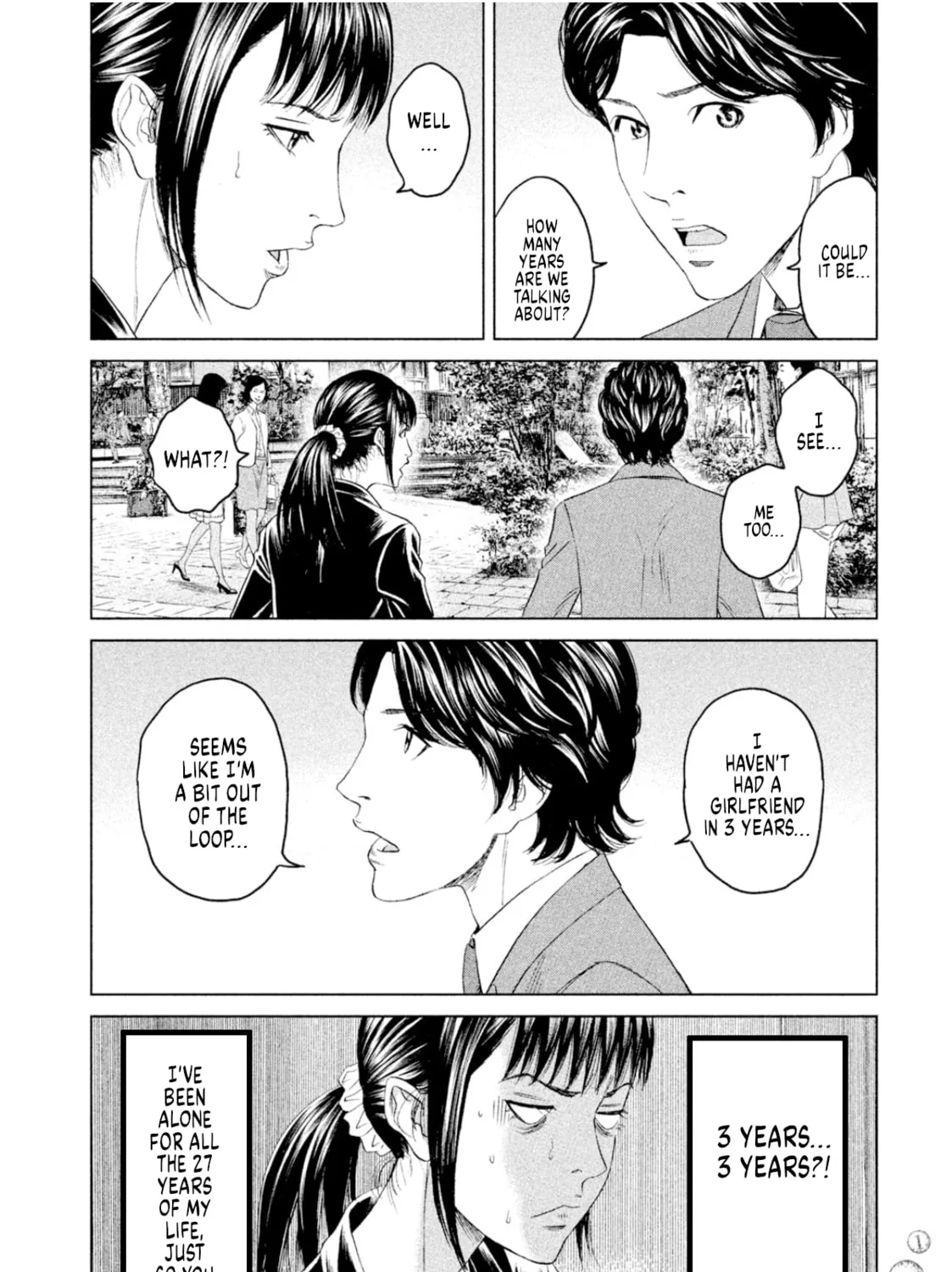 Read Amane†Gymnasium chapter 8 image 14 on Lezhin