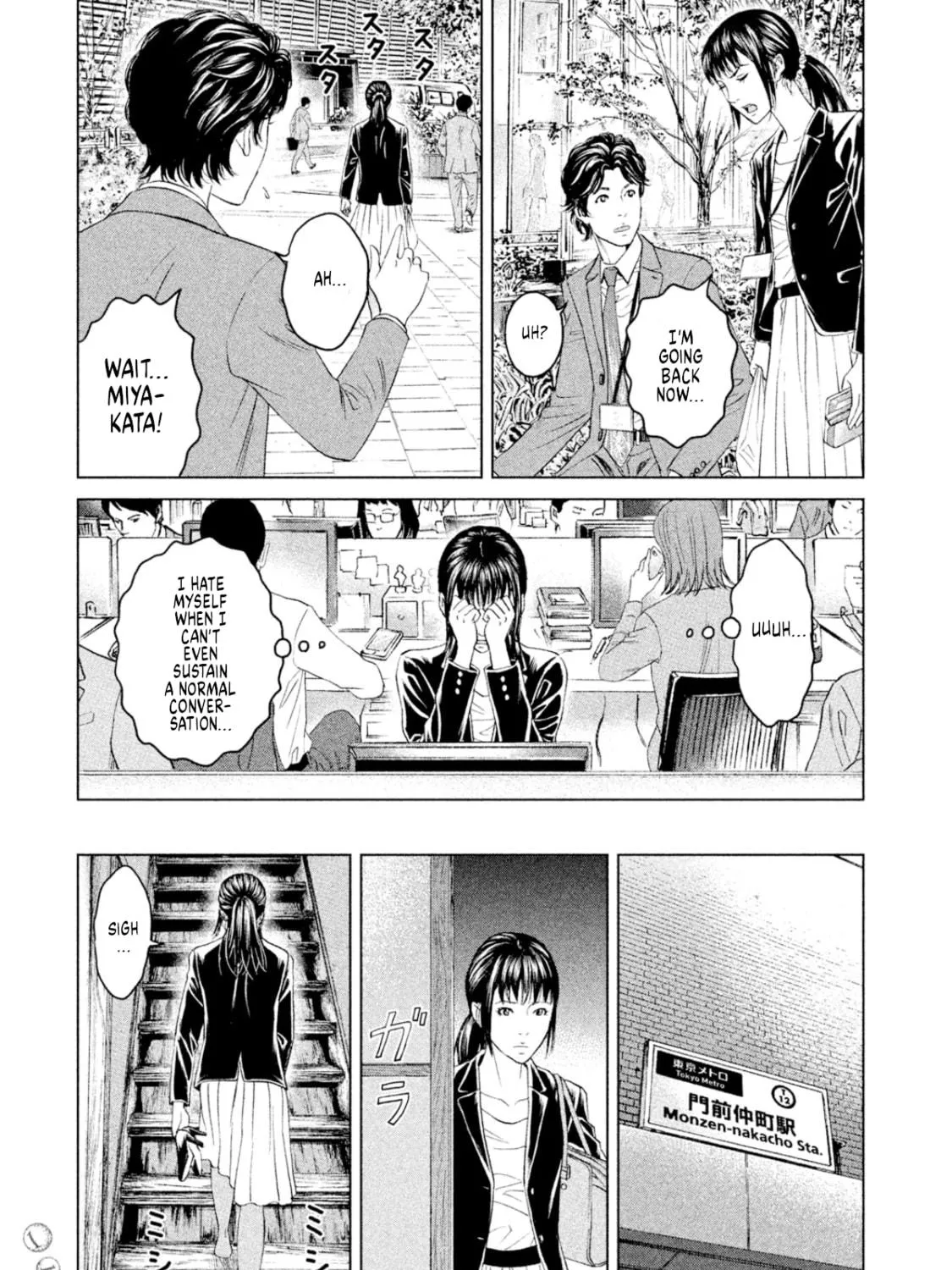 Read Amane†Gymnasium chapter 8 image 16 on Lezhin