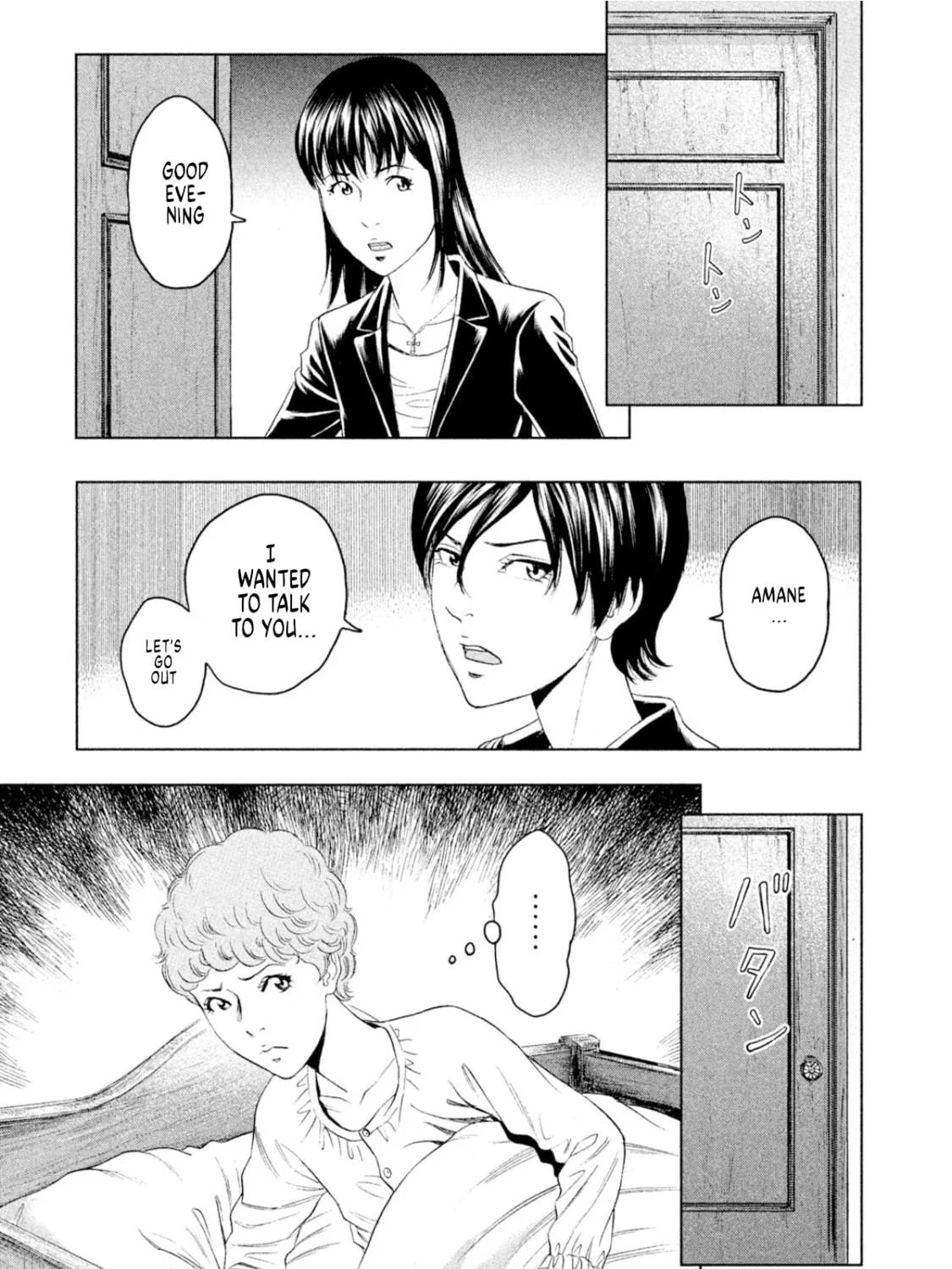 Read Amane†Gymnasium chapter 8 image 24 on Lezhin