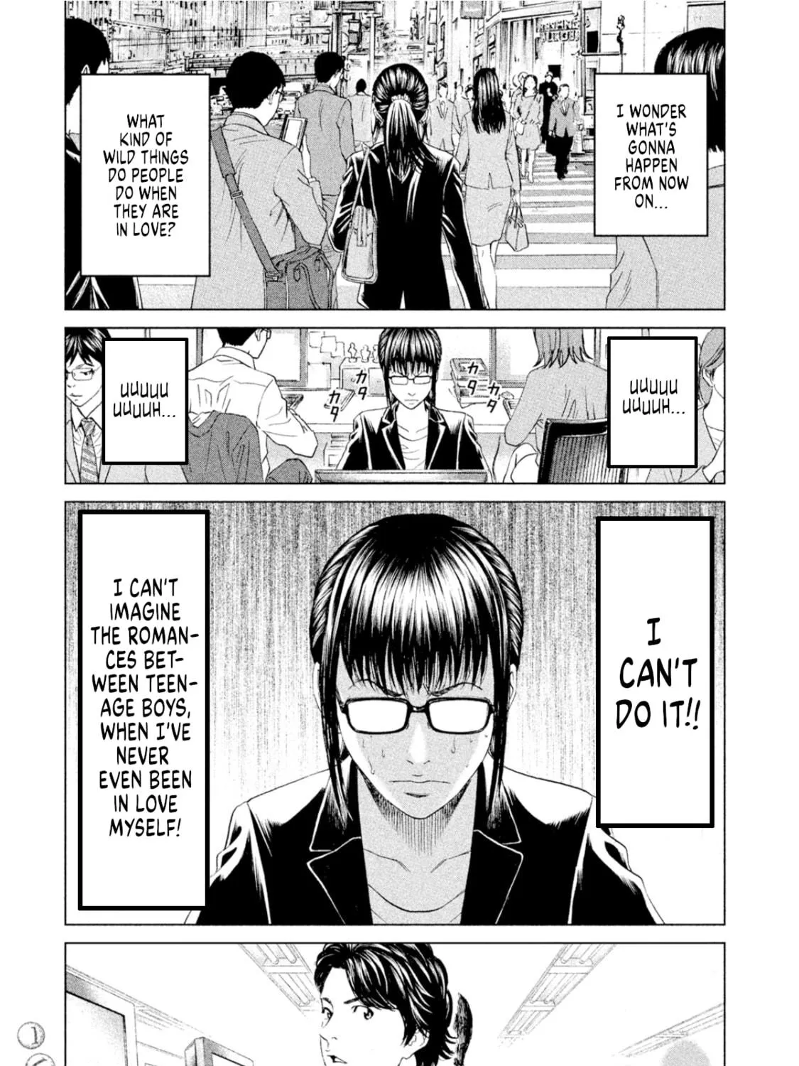 Read Amane†Gymnasium chapter 8 image 8 on Lezhin
