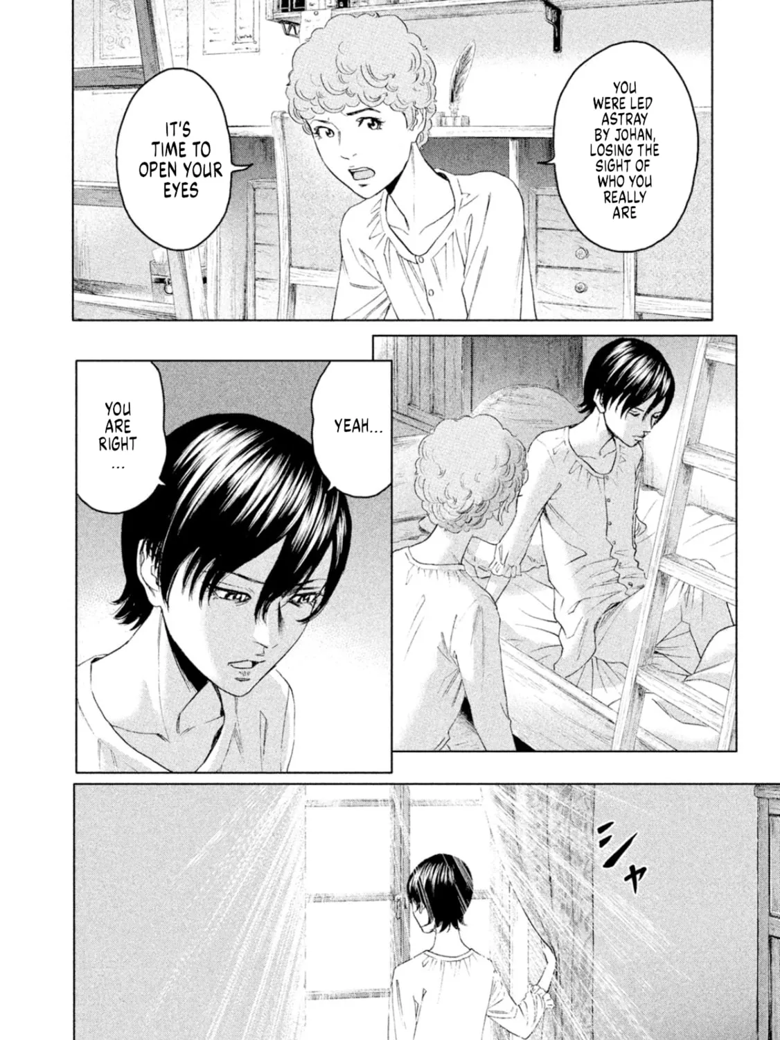 Read Amane†Gymnasium chapter 9 image 12 on Lezhin