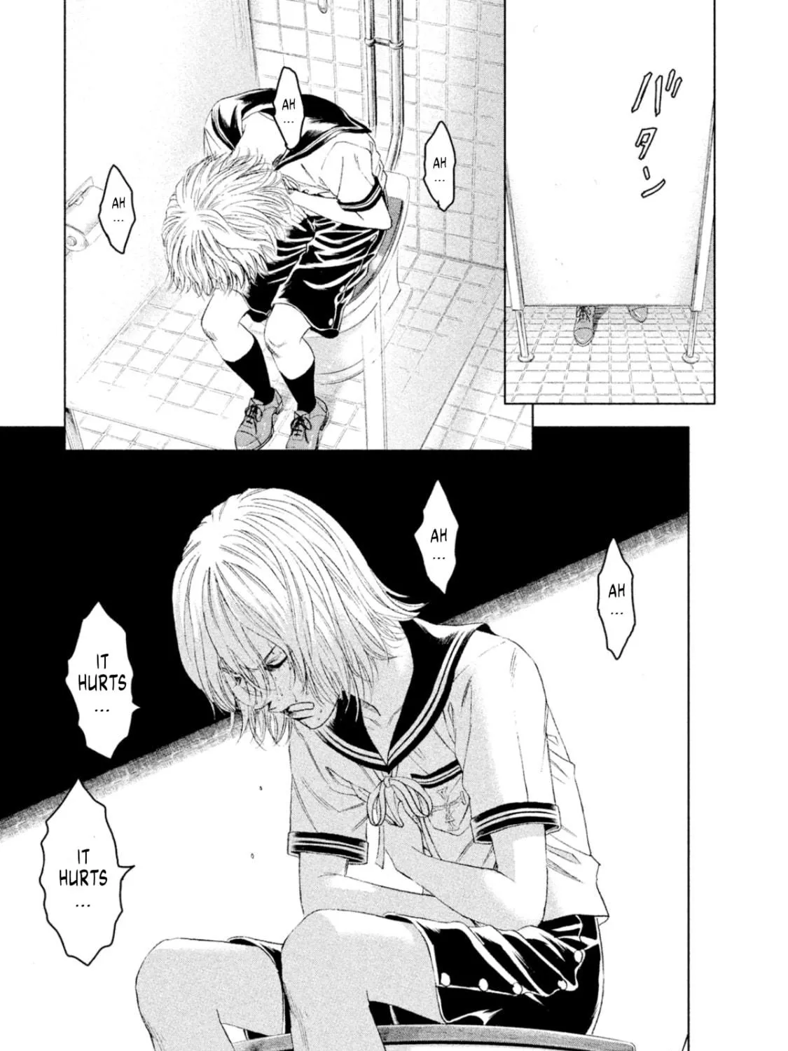 Read Amane†Gymnasium chapter 9 image 22 on Lezhin