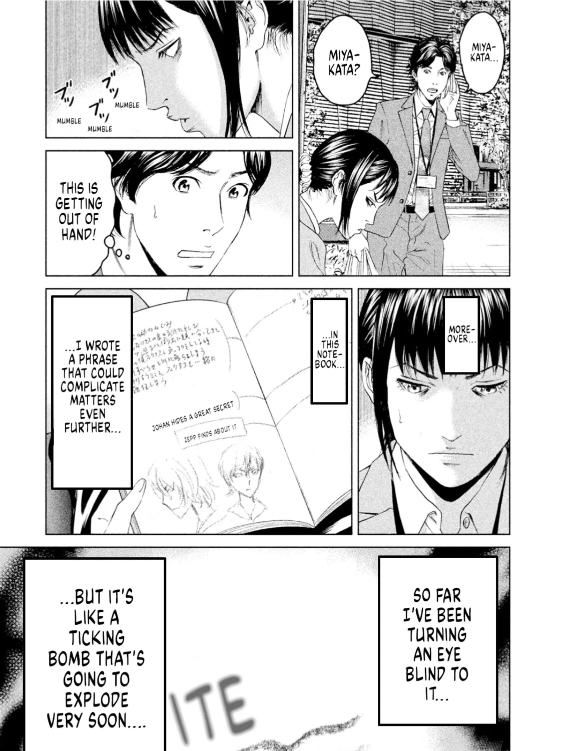 Read Amane†Gymnasium chapter 9 image 6 on Lezhin