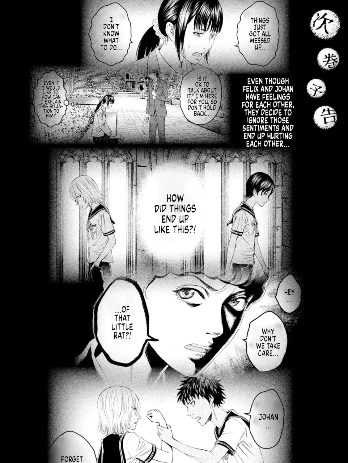 Read Amane†Gymnasium chapter 9 image 88 on Lezhin