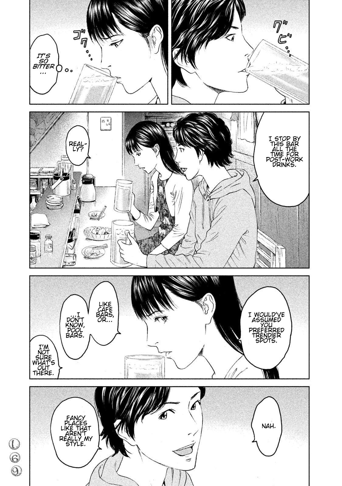 Read Amane†Gymnasium chapter 14 image 14 on Lezhin