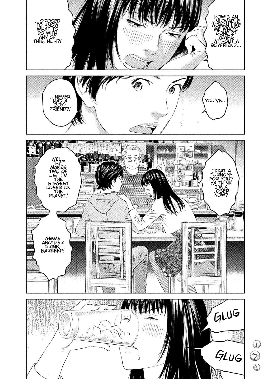 Read Amane†Gymnasium chapter 14 image 17 on Lezhin