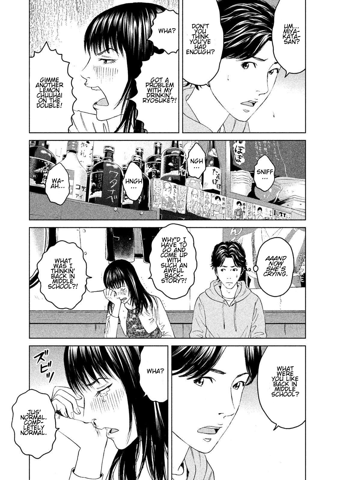 Read Amane†Gymnasium chapter 14 image 18 on Lezhin
