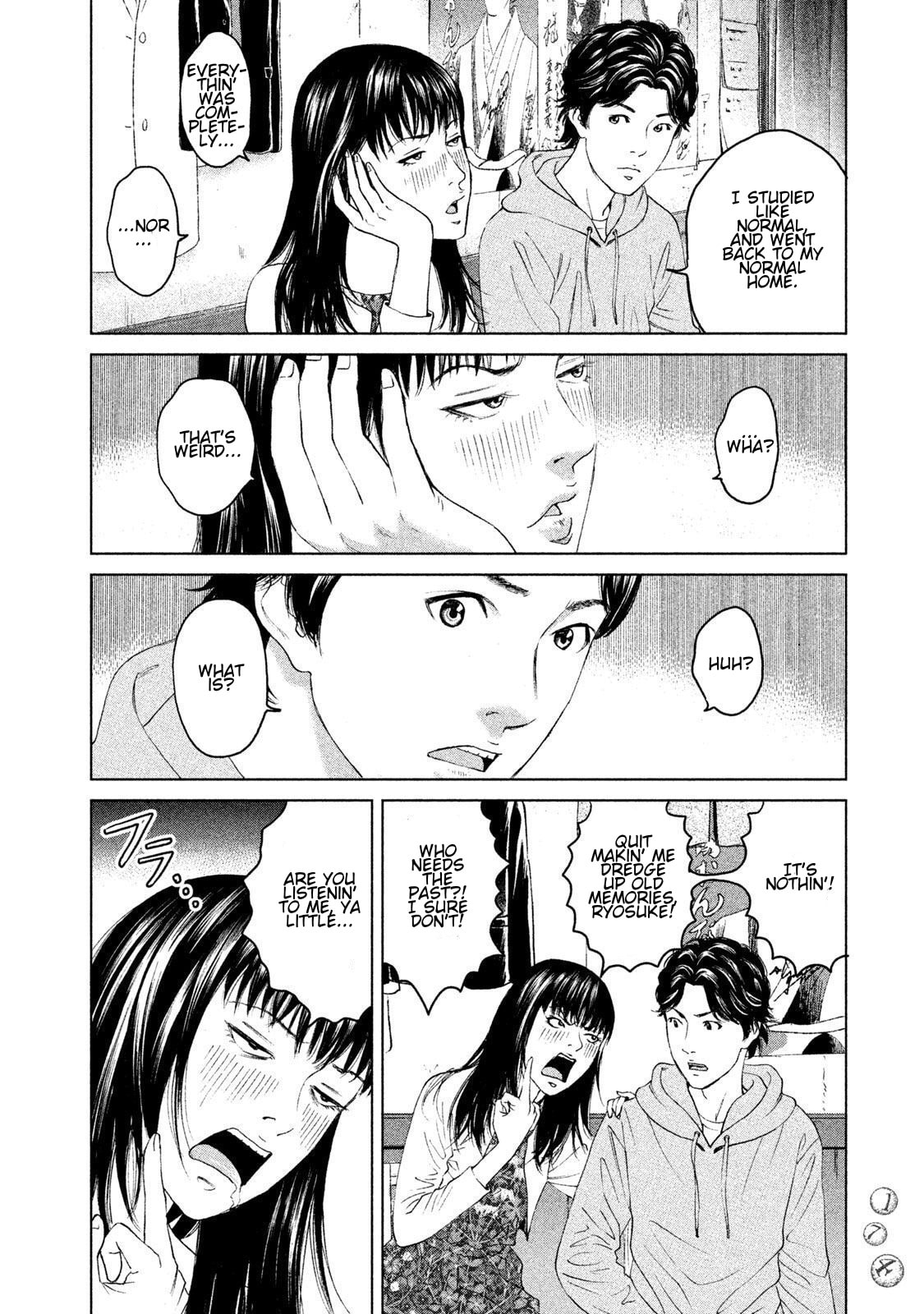 Read Amane†Gymnasium chapter 14 image 19 on Lezhin